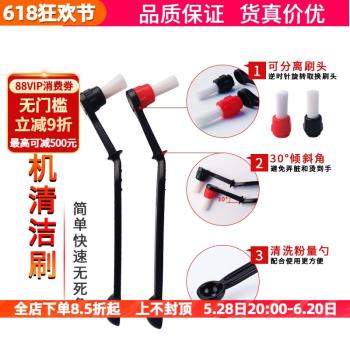 意式咖啡機清潔刷 塑膠沖煮頭刷濾網爐頭清洗刷 防燙咖啡粉刷專用