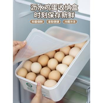抗菌冰箱大容量專用密封保鮮盒