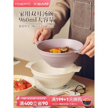 釉下彩雙耳大湯碗8英寸家用2024湯麵碗大號面條碗泡麵碗陶瓷湯盆
