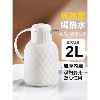 保溫水壺家用保溫壺大容量暖壺熱水壺保溫瓶暖熱水瓶小學生便攜式