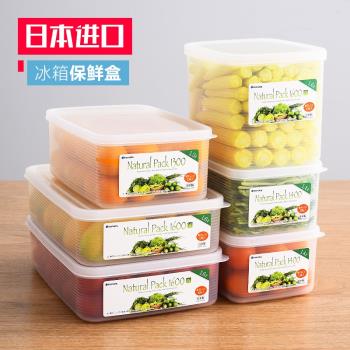 日本冷藏食品塑膠密封罐保鮮盒