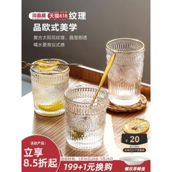 川島屋浮雕金邊女生家用水晶玻璃