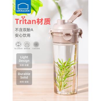 樂扣樂扣tritan水杯女夏季學生運動杯子塑料杯水瓶大容量水壺