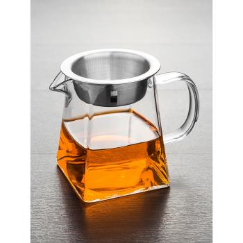 防燙加厚耐熱玻璃一體公道杯茶漏過濾網小青柑分茶器泡茶壺大容量