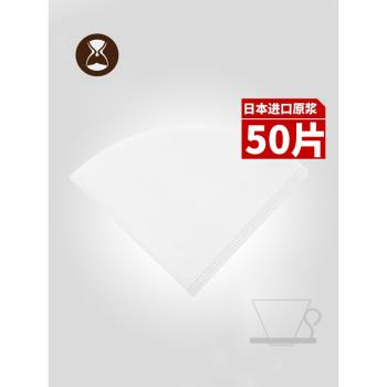 泰摩美式錐形滴濾杯手沖咖啡壺