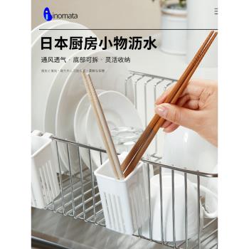 日本進口掛式筷子簍餐具置物架廚房刀叉瀝水架筷架勺子收納盒筷筒