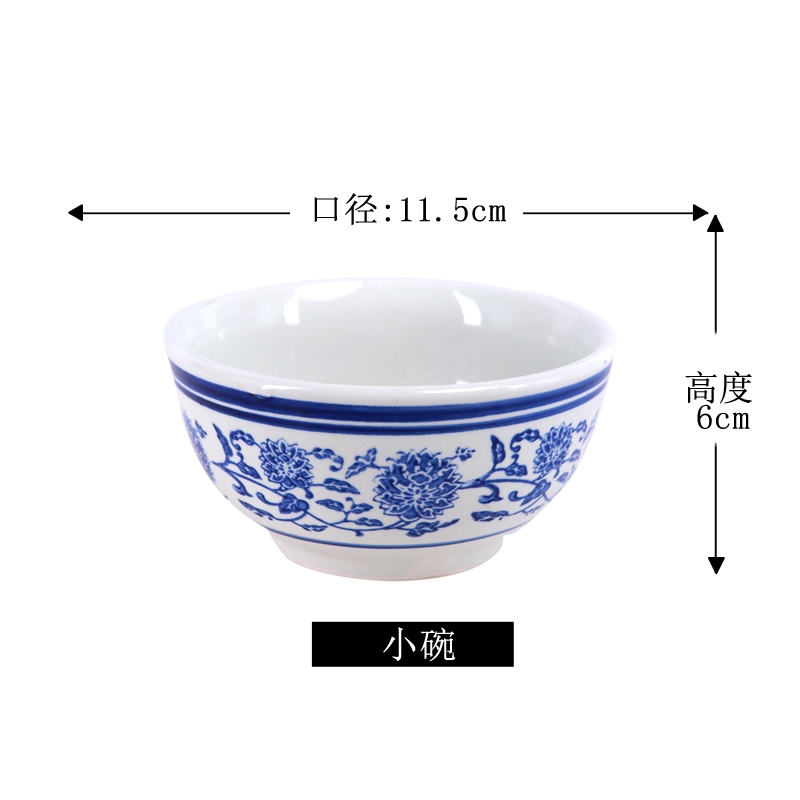 青花湯碗！ 青花瓷碗陶瓷餐具中式復古大碗湯碗商用飯店面碗面館專用麻辣燙碗|碗