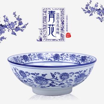青花瓷碗陶瓷餐具中式復古大碗湯碗商用家用面碗麵館專用麻辣燙碗