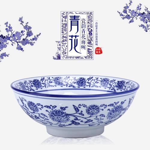 青花瓷碗陶瓷餐具中式復古大碗湯碗商用飯店面碗面館專用麻辣燙碗|碗 