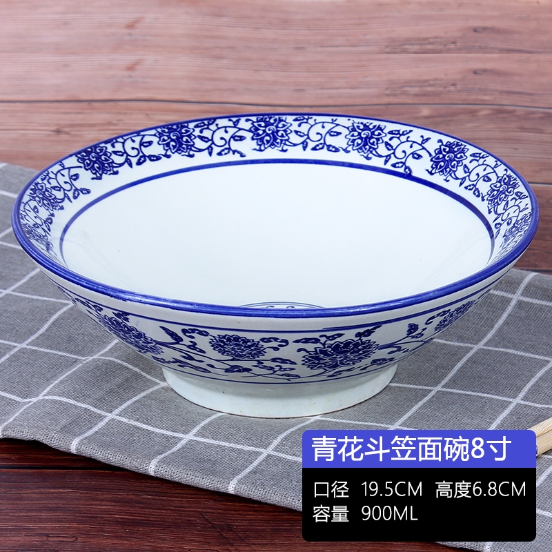青花瓷碗陶瓷餐具中式復古大碗湯碗商用飯店面碗面館專用麻辣燙碗|碗