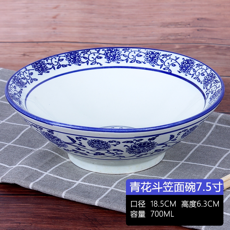 青花瓷碗陶瓷餐具中式復古大碗湯碗商用飯店面碗面館專用麻辣燙碗|碗