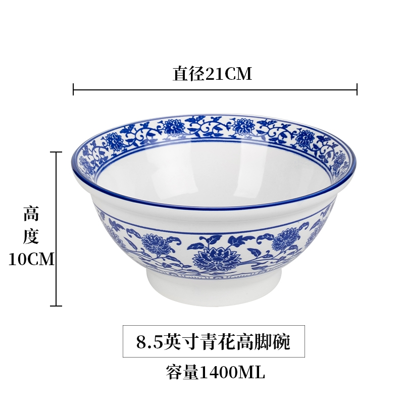 青花瓷碗陶瓷餐具中式復古大碗湯碗商用飯店面碗面館專用麻辣燙碗|碗