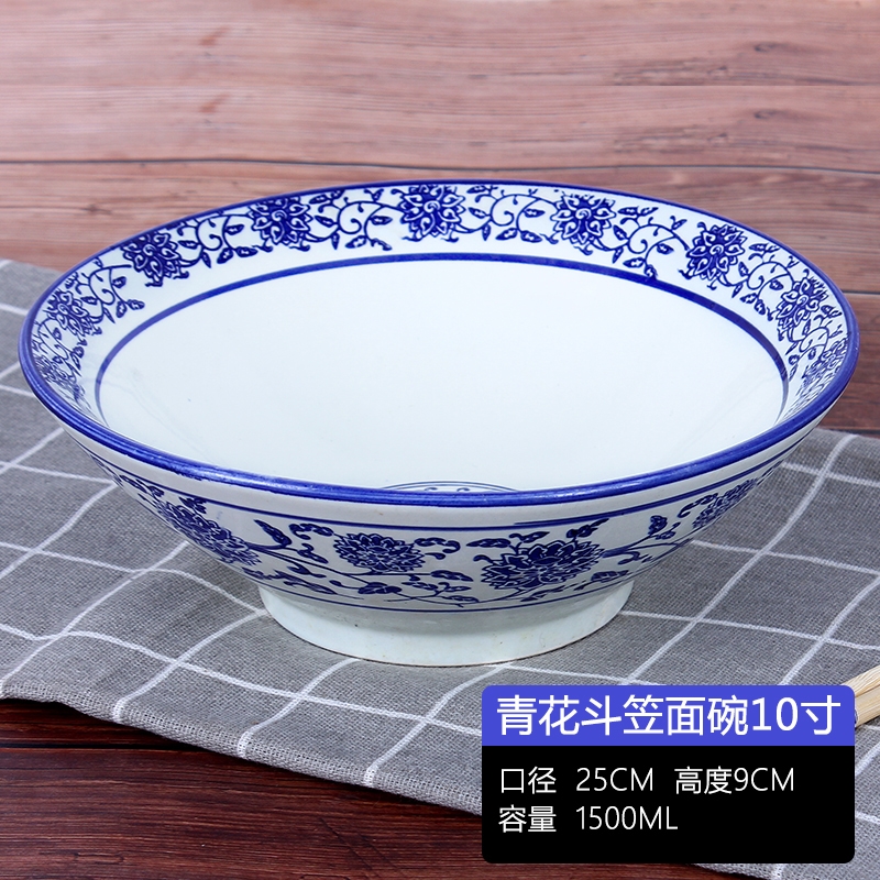 青花瓷碗陶瓷餐具中式復古大碗湯碗商用飯店面碗面館專用麻辣燙碗|碗