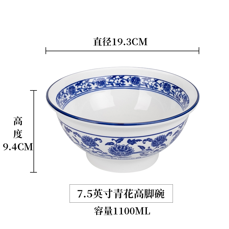 青花瓷碗陶瓷餐具中式復古大碗湯碗商用飯店面碗面館專用麻辣燙碗|碗