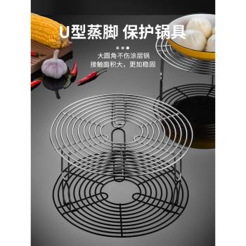 蒸架304不銹鋼蒸菜饅頭支架家用高壓鍋蒸籠篦子萬能蒸屜隔水燉小