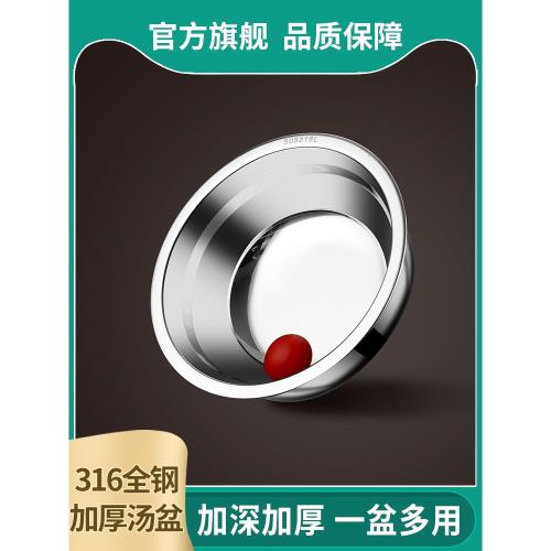 食品級316不銹鋼盆加厚小盆子飯盆湯盆盤家用廚房湯碗鐵碗304小碗