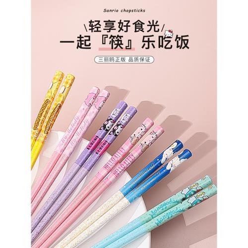 三麗鷗HELLOKITTY筷子高檔家用單人可愛兒童情侶專用竹筷防霉防滑