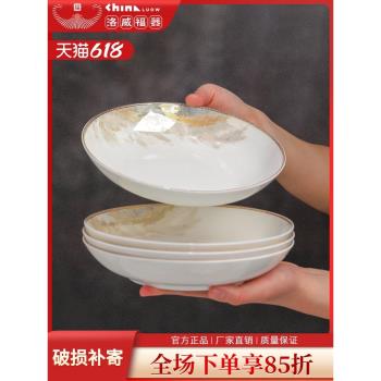 盤子菜盤家用陶瓷新中式深盤景德鎮骨瓷餐具套裝碟子餐盤2024新款