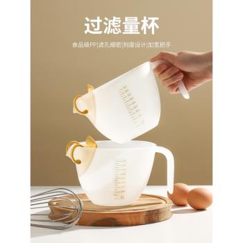 食品級瀝水籃專用洗菜盆淘米神器