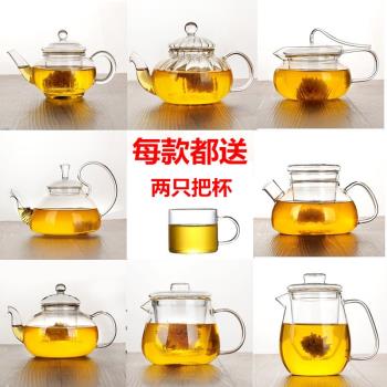 耐熱玻璃茶壺煮泡沖小號茶器加厚花草茶壺透明功夫燒水壺茶具家用