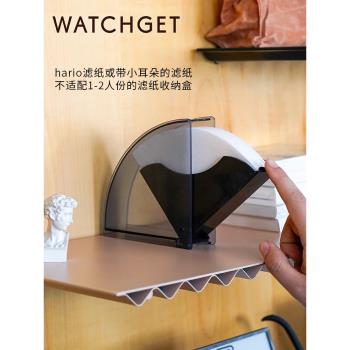 watchget黑色亞克力咖啡濾紙收納盒防潮防塵v60扇梯形手沖過濾紙