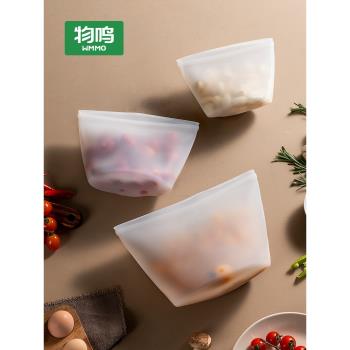 物鳴家用矽膠密封袋加厚食品級保鮮袋廚房冰箱蔬菜輔食自封分裝袋