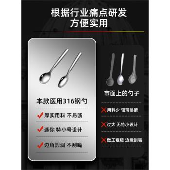 316不銹鋼調料勺子小勺精緻咖啡勺杯子用鹽勺廚房專用特小號甜品