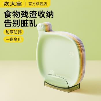 炊大皇盤子託盤餐盤吐骨碟塑膠高階感輕奢備菜盤分餐盤家用涼菜盤