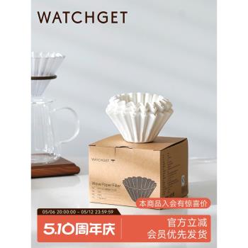 watchget蛋糕濾紙 手沖咖啡蛋糕/折紙濾杯波紋漂白過濾紙50張155