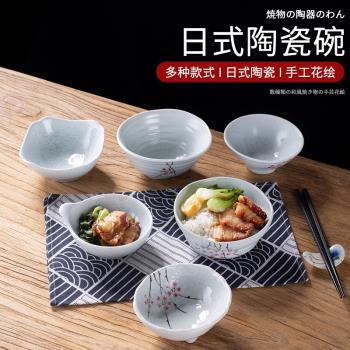 日式壽司飯碗調料湯碗喇叭碗料理居酒屋火鍋碗櫻柳和風陶瓷餐具