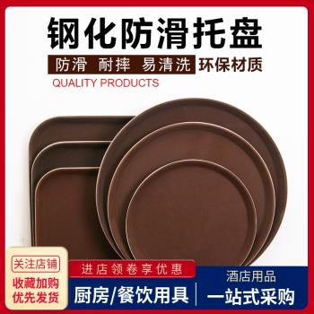 鋼化防滑託盤長方形酒吧賓館KTV塑膠託盤圓形咖啡廳杯子茶水託盤