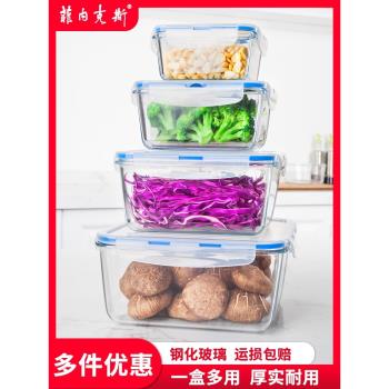 菲內克斯鋼化玻璃保鮮盒食品級冰箱冷藏專用泡菜真空商用帶蓋密封