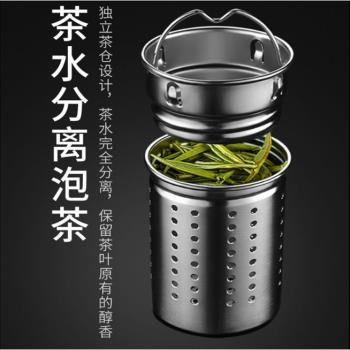 304不銹鋼茶濾茶漏茶隔配件玻璃杯保溫杯茶水分離倉過濾水杯茶網