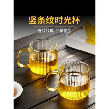 美斯尼簡約大容量耐熱泡茶玻璃杯