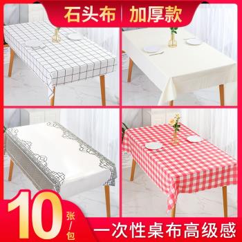 石頭布一次性桌布聚餐防水加厚家用商用餐廳長方形圓桌墊餐布臺布