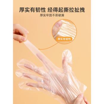 美麗雅一次性手套食品級專用家用抽取式廚房用塑膠透明防水PE手套
