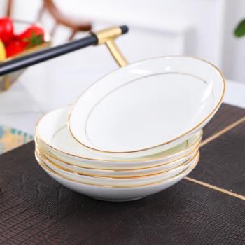 家用小圓碟骨瓷蘸料碟金邊醋碟10個火鍋調味調料碟醬油碟子小菜碟