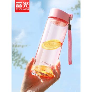 富光塑膠水杯女運動便攜簡約學生男太空杯小清新夏季喝水小巧杯子