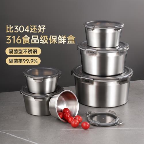食品級304不銹鋼圓形保鮮盒密封碗帶蓋飯盒湯盒冰箱收納盒便當盒