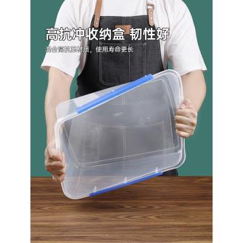 冰粉塑膠專用工具加厚大號保鮮盒