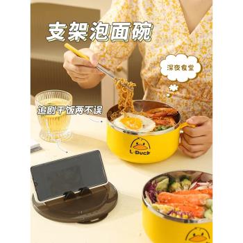 黃鴨304不銹鋼泡麵碗宿舍用學生帶蓋個人專用泡麵飯碗泡麵神器