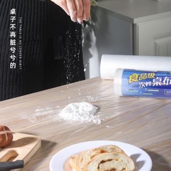 食品級一次性桌布塑料薄膜透明家用加厚圓桌長方形臺布戶外野餐墊