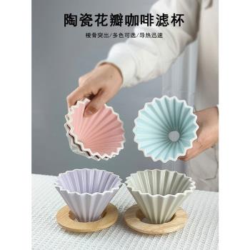 v60手沖咖啡壺折紙蛋糕漏斗濾杯
