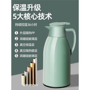 家用大容量保溫瓶玻璃內膽水壺