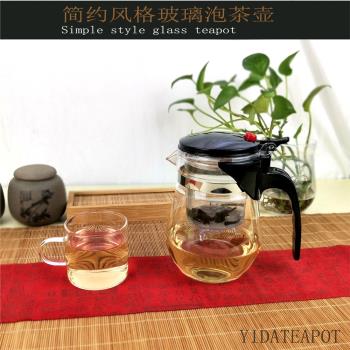 高品質耐熱玻璃茶壺套裝飄逸杯