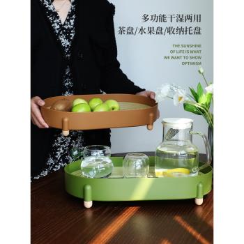 茶盤家用2024新款碗盤託盤廚房水杯杯子瀝水盤塑膠創意網紅收納盤