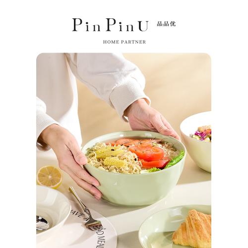 品品優奶油風陶瓷面碗大碗家用高顏值湯面碗8寸面條碗泡面碗湯碗