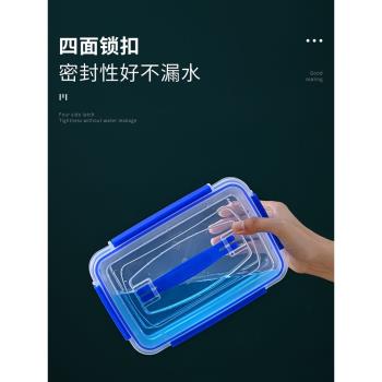 塑料箱收納整理冰櫃儲藏保鮮盒