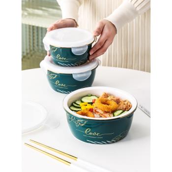 輕奢風微波爐專用飯盒上班族陶瓷