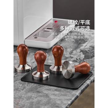 咖啡不銹鋼壓粉器星粒三壓粉錘恆定壓粉器接粉器布粉器51/58/49mm